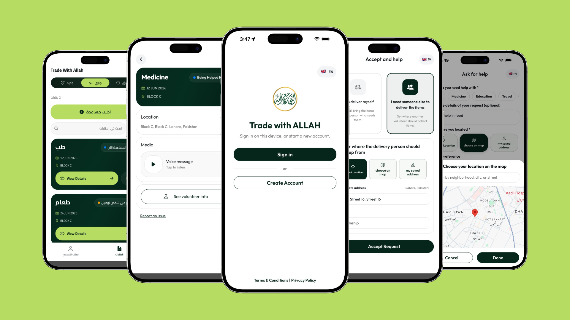 Trade with ALLAH